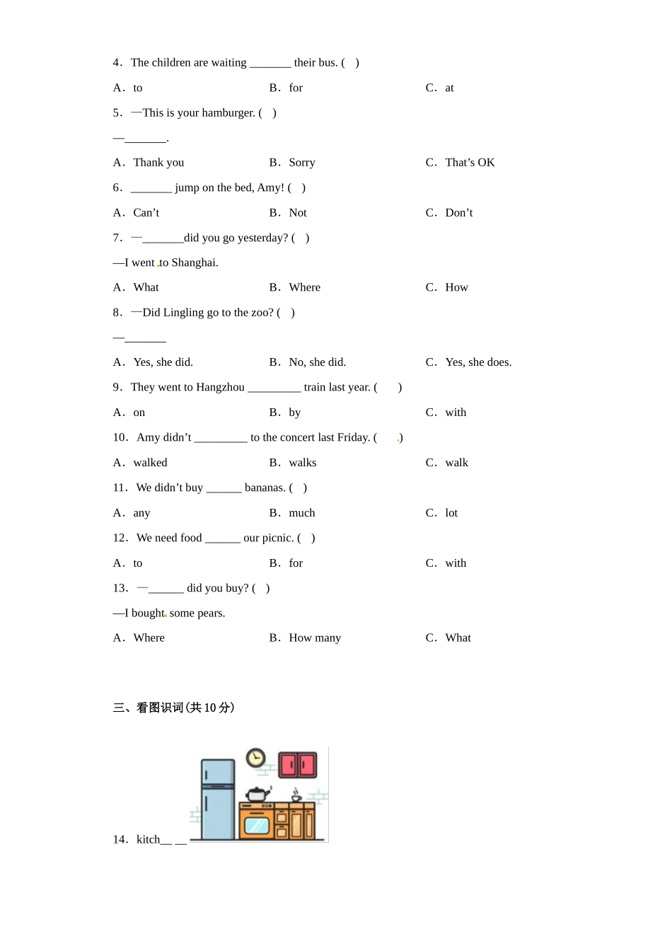 【期末必刷卷】五年级上册英语期末必刷卷A卷（含听力音频及答案）外研版（三起）.docx_第2页