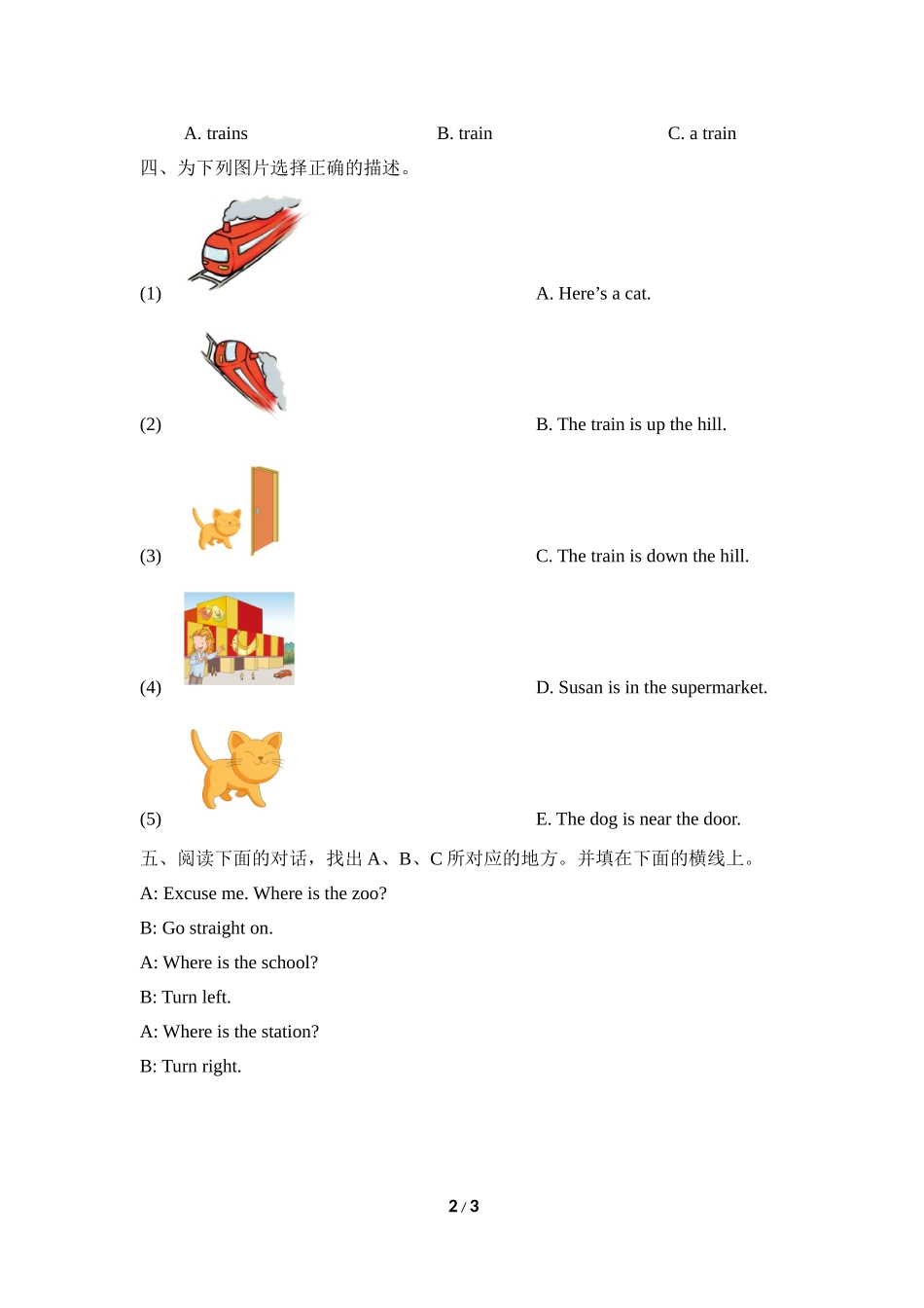 Module1_Unit2同步检测.doc_第2页