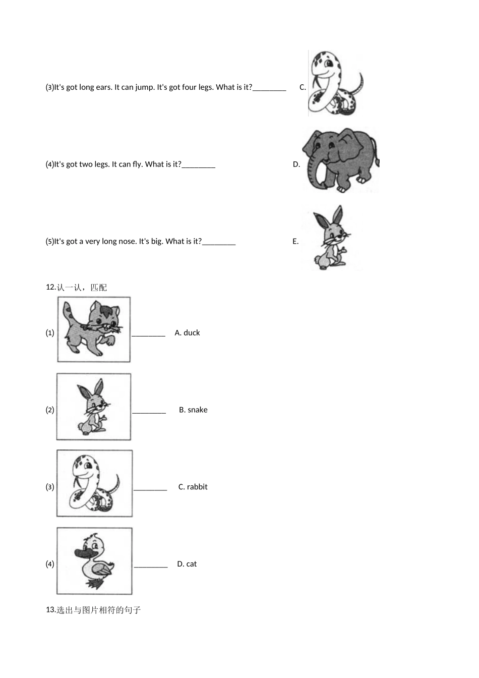 三年级上册英语试题-Module6练习（含答案）外研版（一起）.doc_第2页