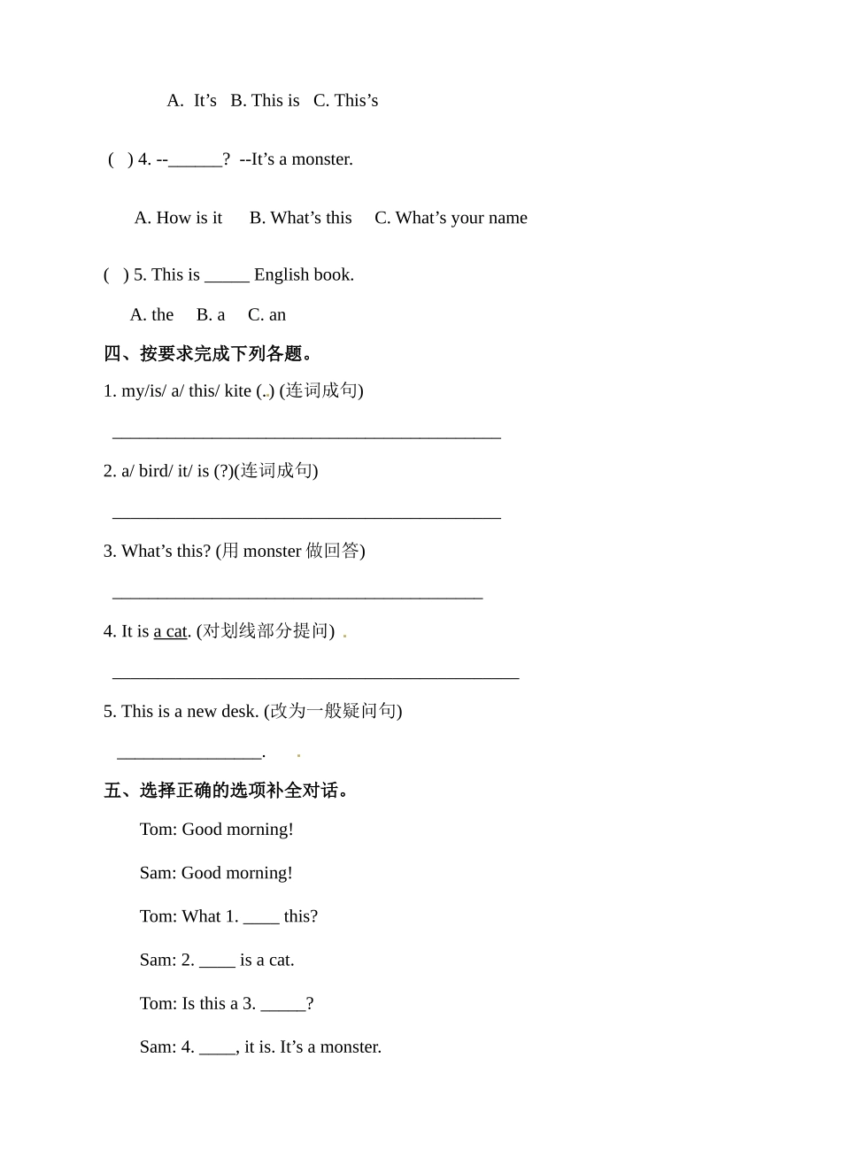 三年级上册英语一课一练-Module 8 Unit 1 Is it a monster∣外研社（三起）（含答案）.doc_第2页