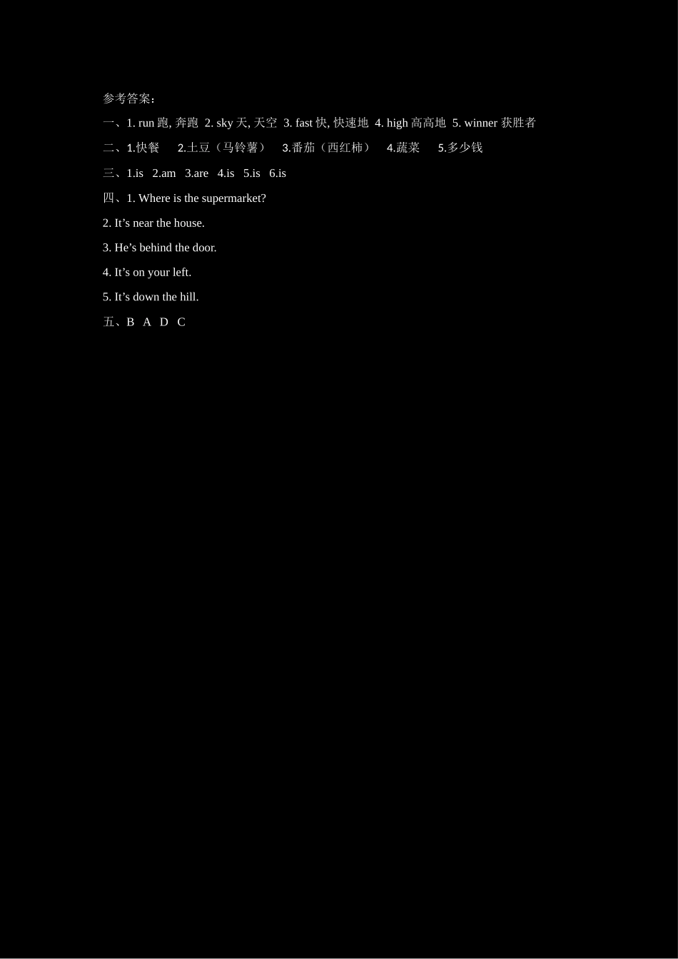 外研版英语四年级上册期中检测卷5.doc_第2页