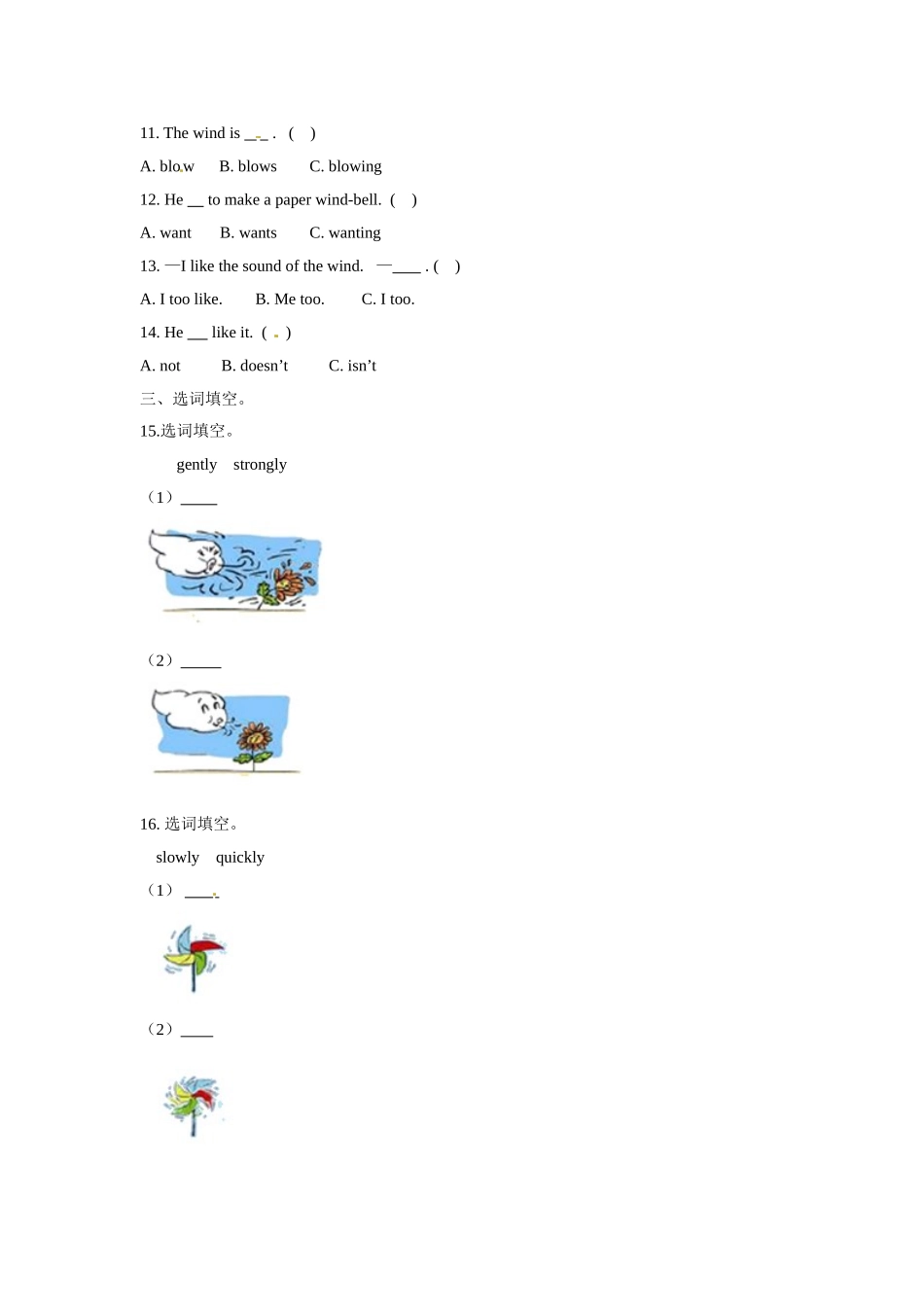 五年级上册英语一课一练- Module 4 Unit10 Wind牛津上海版（三起）（word版含答案解析）.doc_第2页