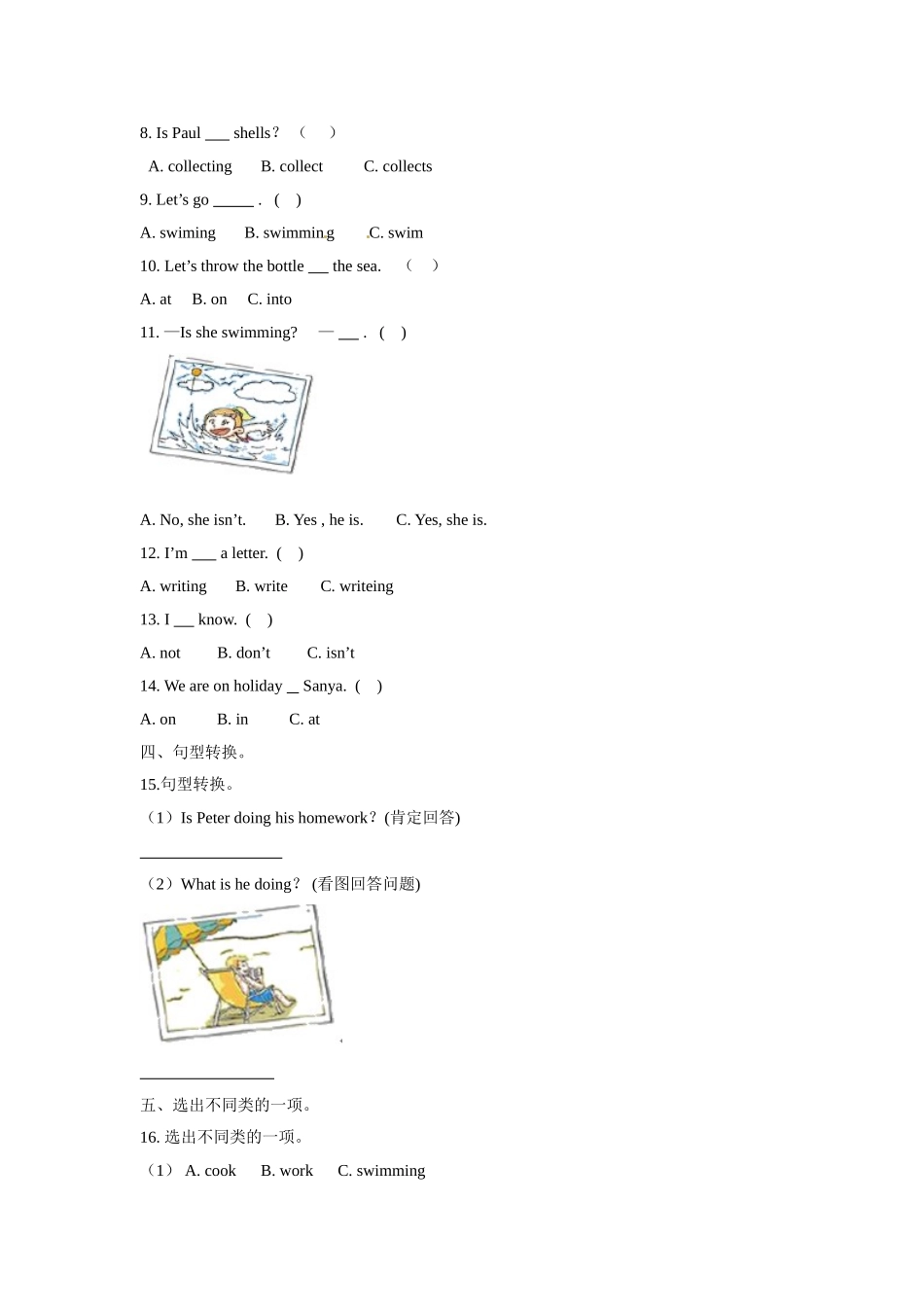 五年级上册英语一课一练- Module 3 Unit7 At the beach牛津上海版（三起）（word版含答案解析）.doc_第2页