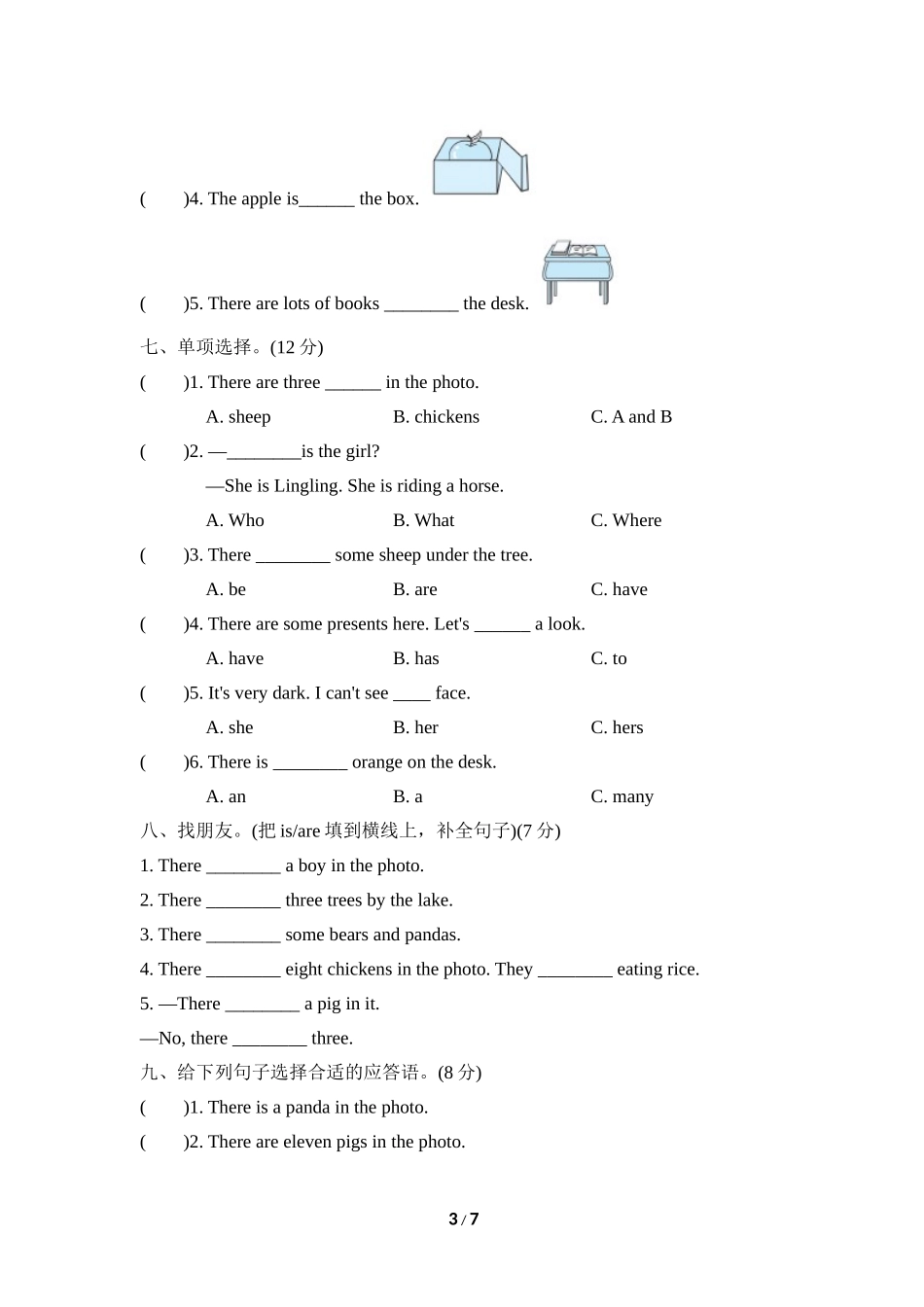 Module 7模块知识梳理卷.doc_第3页