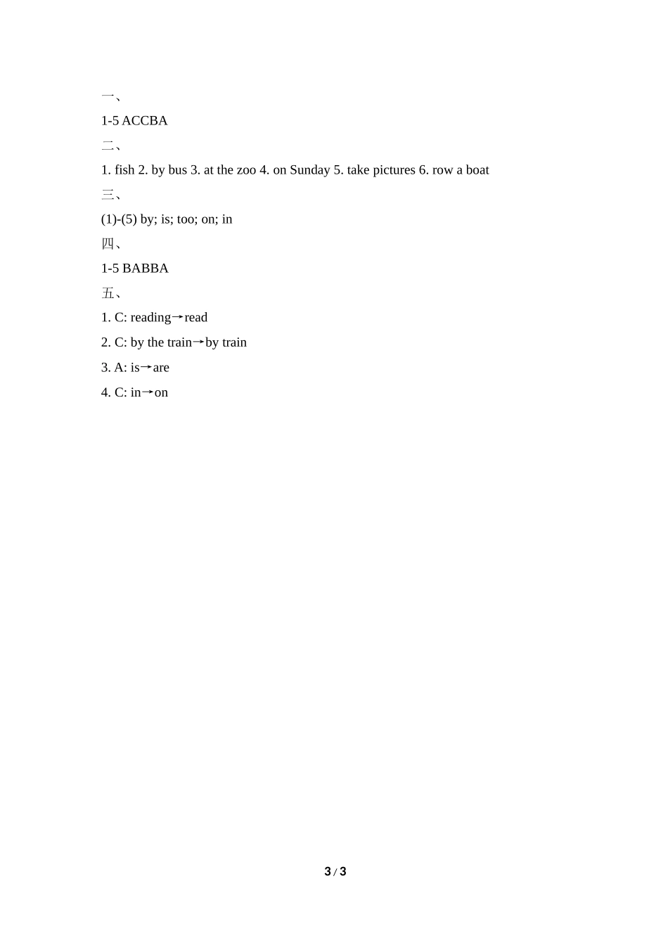 Module8_Unit2同步检测.doc_第3页