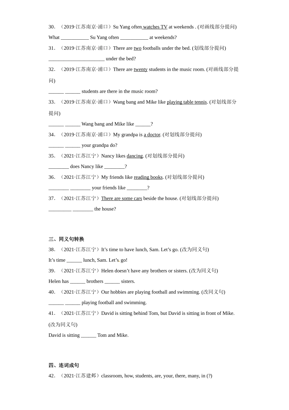 南京市真题汇编（语法句型-50题）江苏名校-2022-2023学年五年级英语上册期末备考卷二.docx_第3页