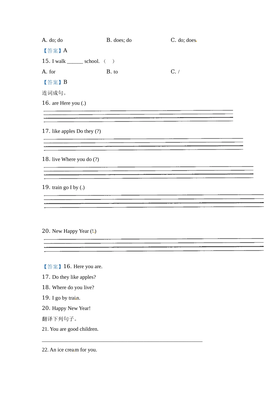 【重点学校】外研版（一起）二年级上册期末模拟测试英语试卷3 解析卷.docx_第2页