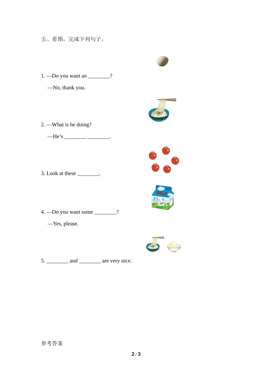 Module4_Unit1同步检测.doc_第2页
