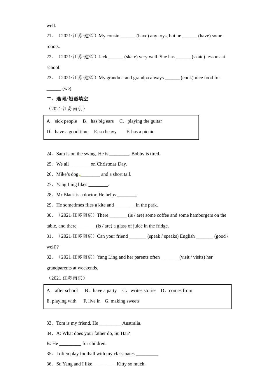 南京市真题汇编（语法词汇-100题）江苏名校-2022-2023学年五年级英语上册期末备考卷四.docx_第2页