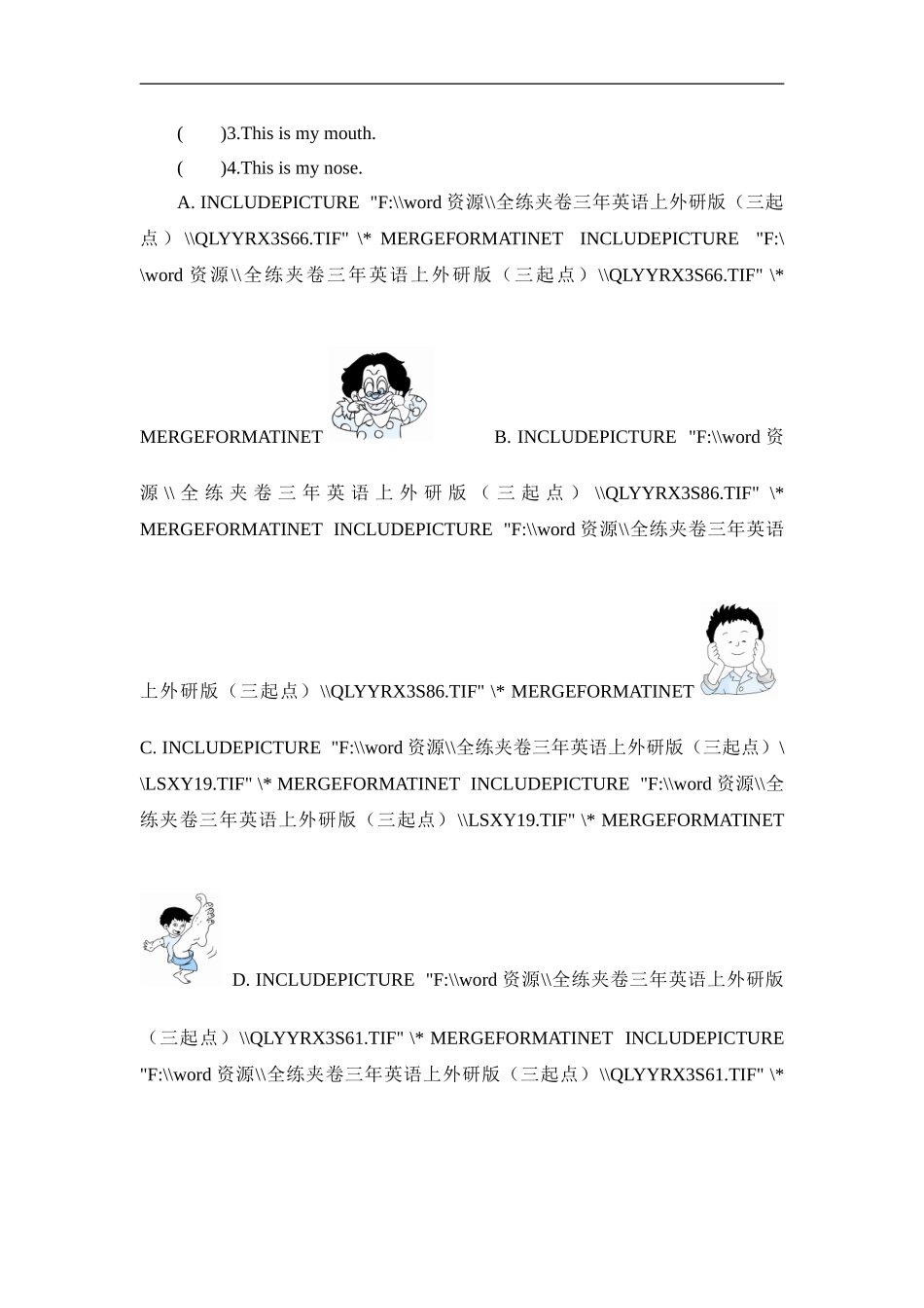 三年级上册英语同步测试-Module 10 Unit 2 Point to her nose_外研社（三起）.doc_第2页