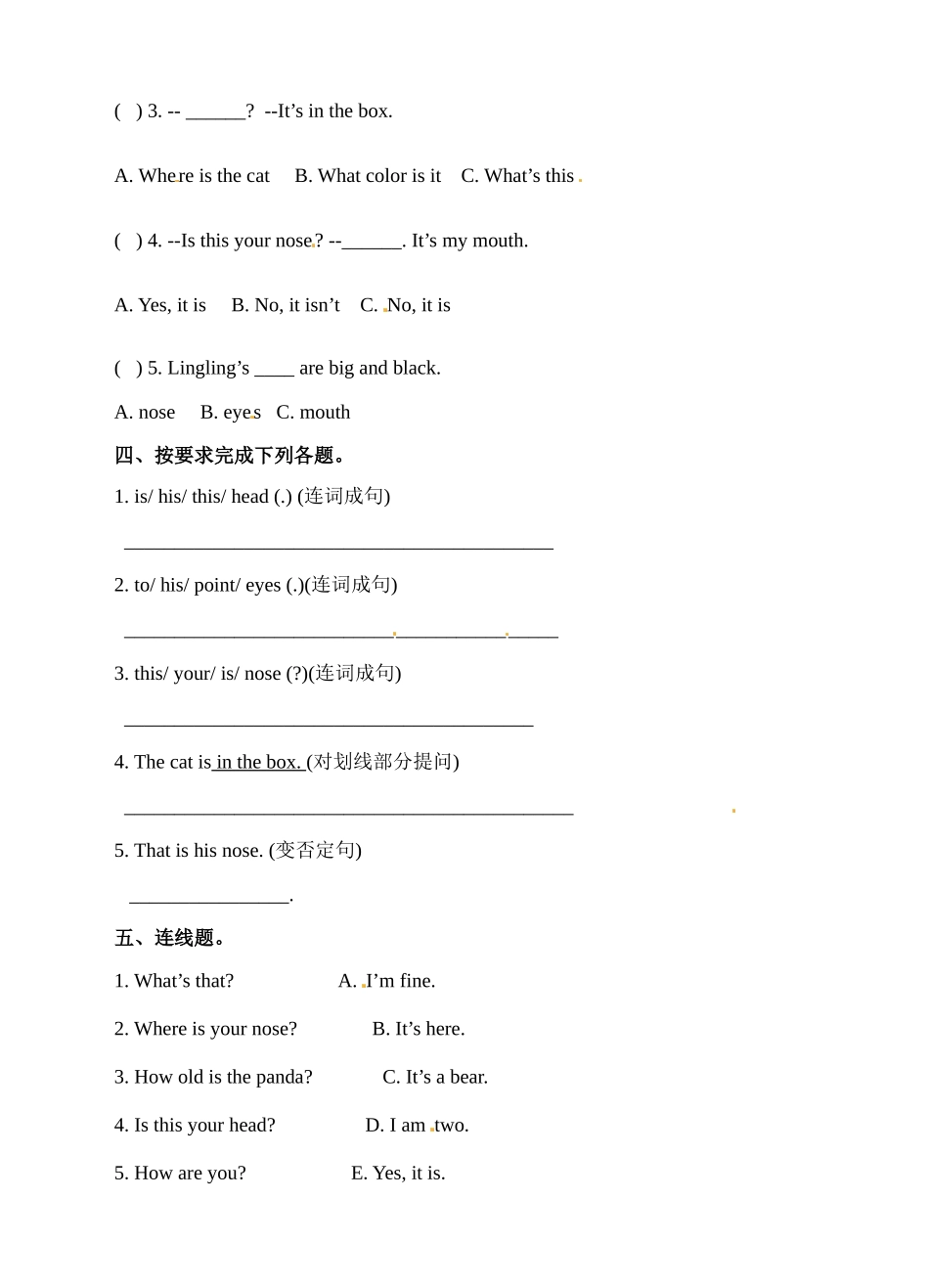 三年级上册英语一课一练-Module 10 Unit 2 Point to her nose∣外研版（三起）（含答案）.doc_第2页