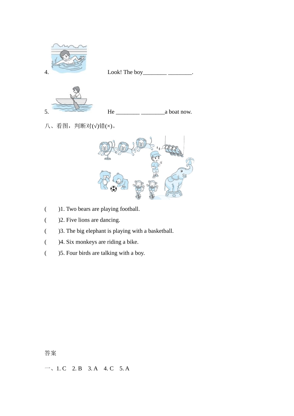 四年级上册英语试题--期末复习 Module 3知识训练 外研版含答案.doc_第3页