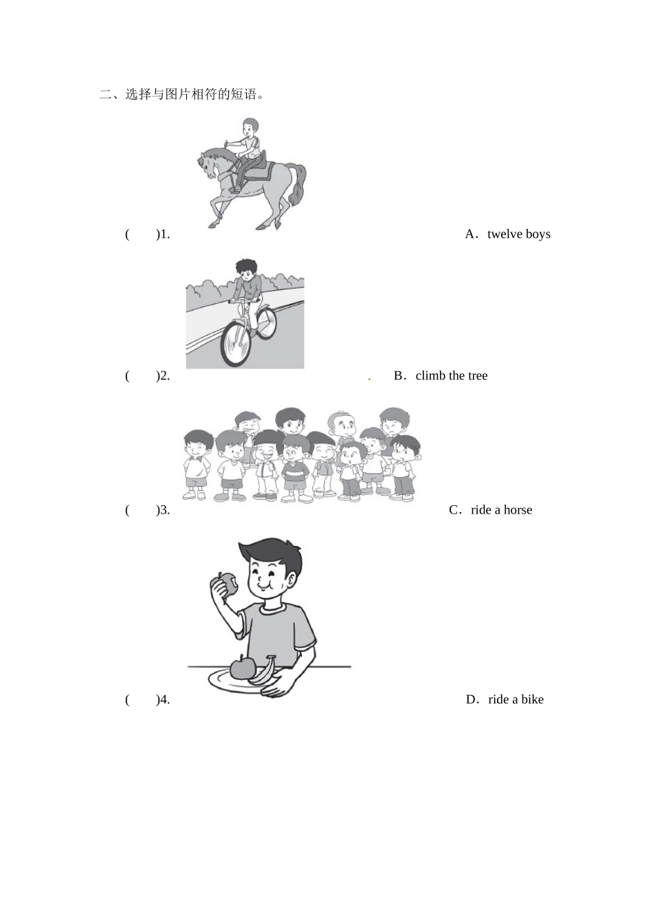 四年级上册英语一课一练-Module 7 Unit 2 There are twelve boys on the bike.外研社（三起）（含答案）.doc_第2页