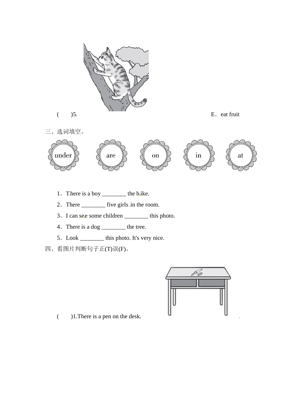 四年级上册英语一课一练-Module 7 Unit 2 There are twelve boys on the bike.外研社（三起）（含答案）.doc_第3页
