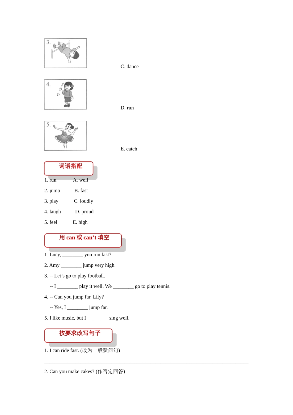 外研版小学英语（一年级起点）五年级上册【同步练习】Module 6 Unit 1.doc_第2页