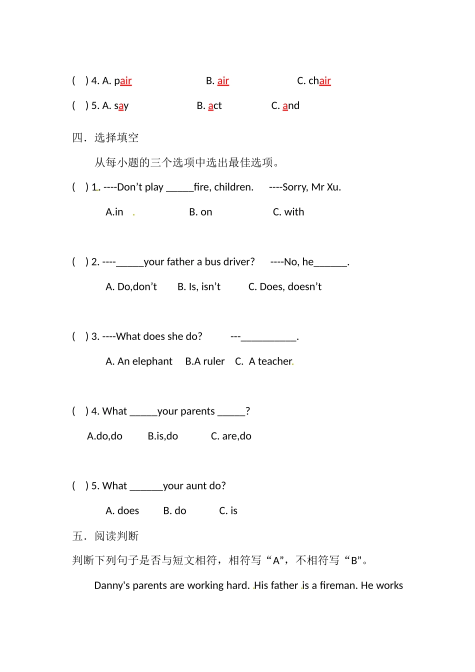 四年级英语上册Unit 6 My parents 练习 沪教牛津版（深圳用）.docx_第2页