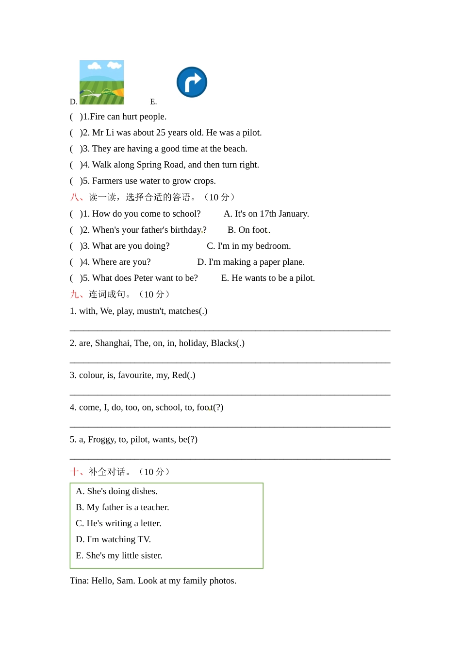 五年级上册英语期末测试卷（一）上海牛津版（三起）（word版含答案）.docx_第3页