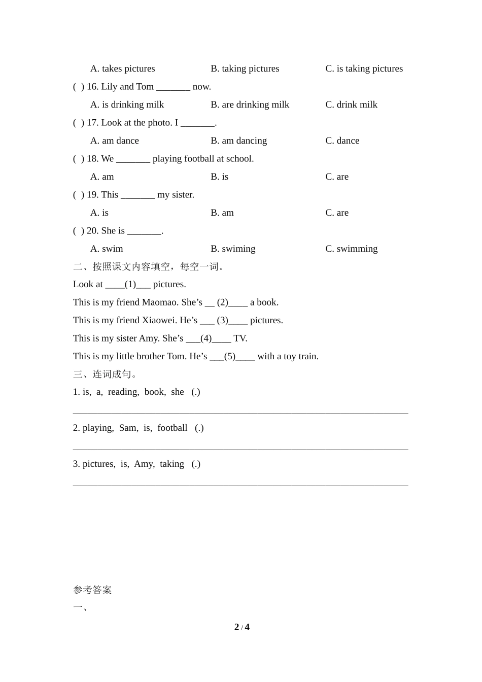Module2_Unit1同步习题.doc_第2页