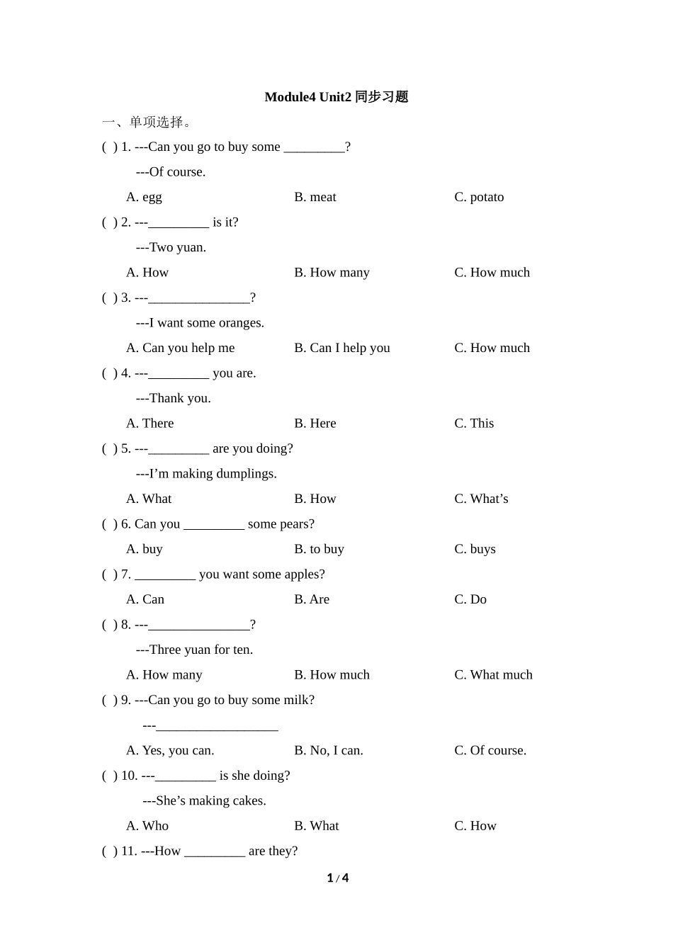 Module4_Unit2同步习题.doc_第1页