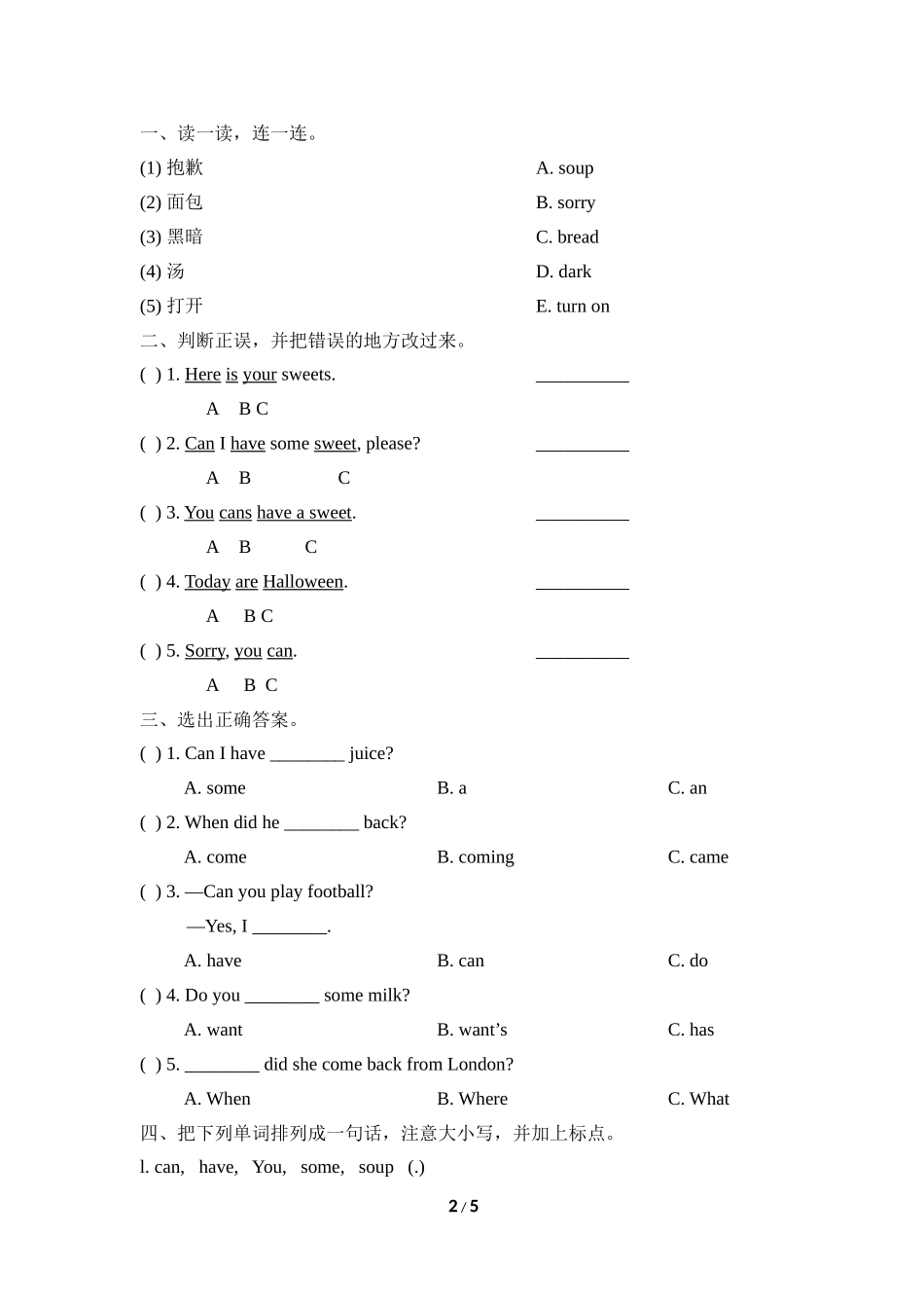 Module6_模块综合检测.doc_第2页