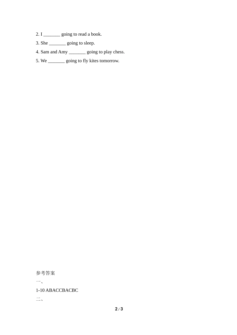 Module8_Unit2同步习题.doc_第2页