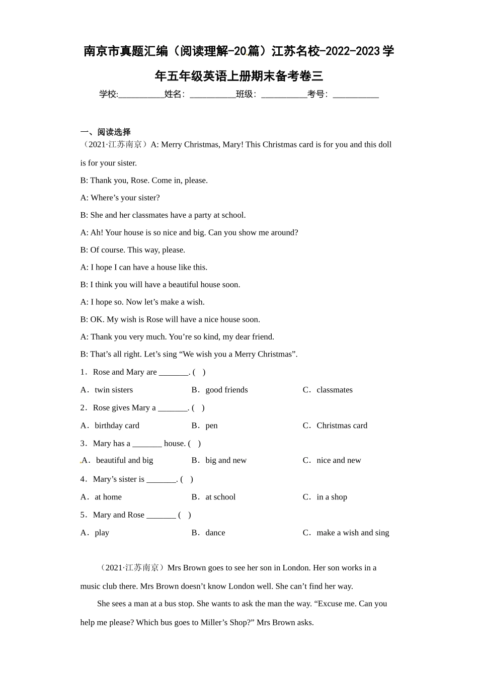南京市真题汇编（阅读理解-20篇）江苏名校-2022-2023学年五年级英语上册期末备考卷三.docx_第1页