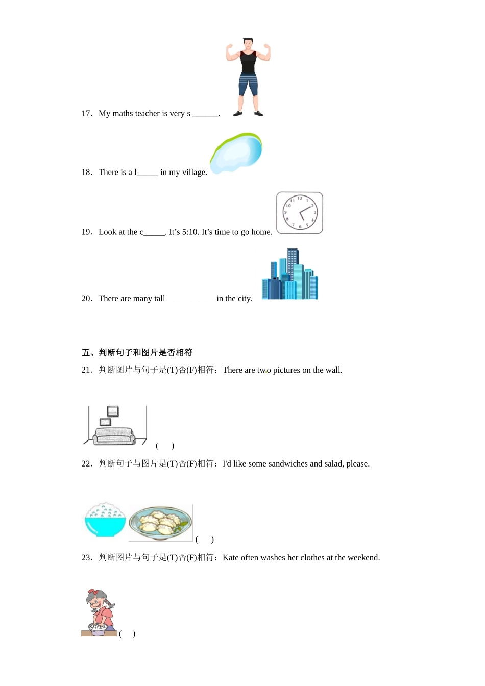 期末高频考点测试卷- 2022-2023学年小学英语五年级上册 外研版（三起）.docx_第3页