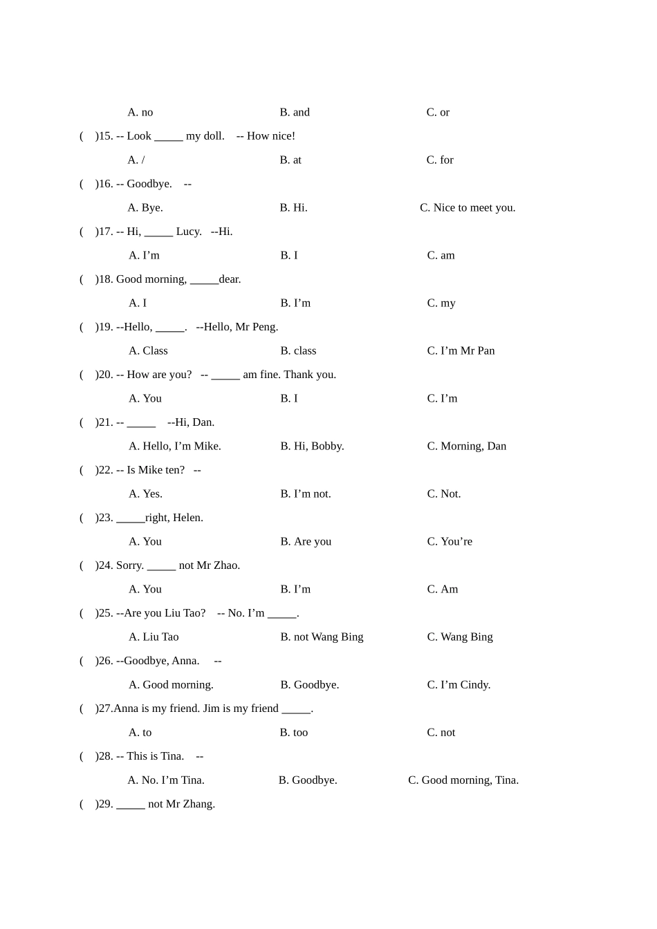 专题09 易错题专项练习-2022-2023学年三年级英语上册期末专项复习试题(译林版三起).docx_第2页