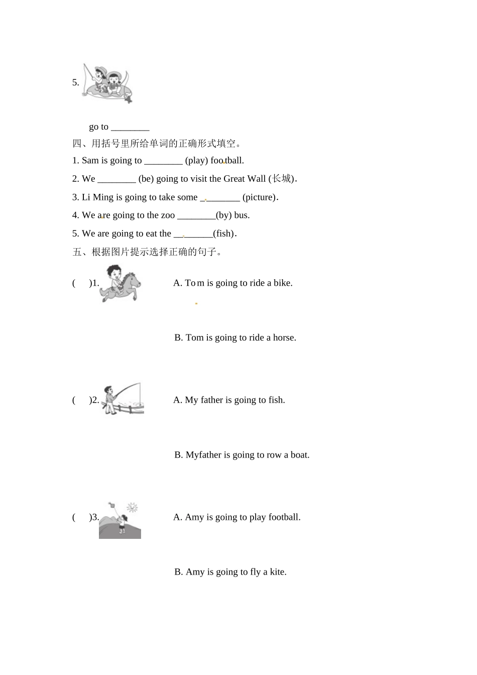 四年级上册英语一课一练-Module 8 Unit 2 Sam is going to ride a horse.外研社（三起）（含答案）.doc_第2页