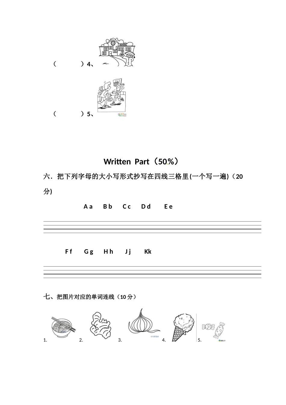 外研版(一年级起点) 二年级上册英语期中检测卷 （word版 篇末含听力材料和答案）.docx_第3页