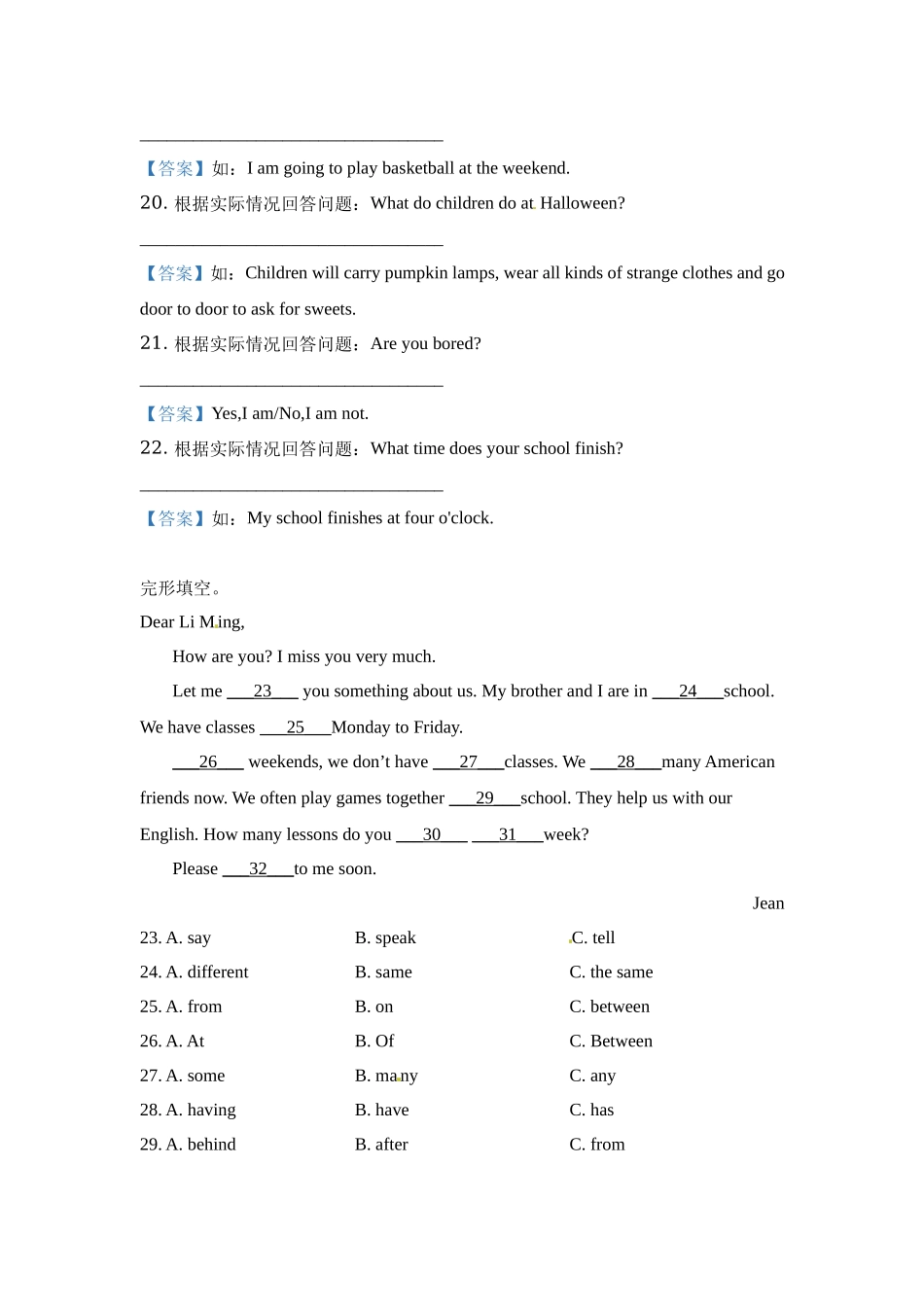 【重点学校】外研版（一起）五年级上册期末模拟测试英语试卷（二） 教师版.docx_第3页
