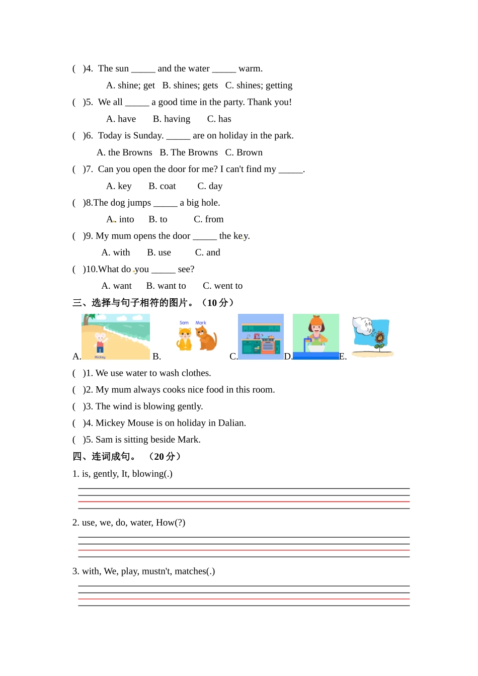 五年级上册英语期末专项训练---句子 上海牛津版（三起）（word版含答案）.docx_第2页