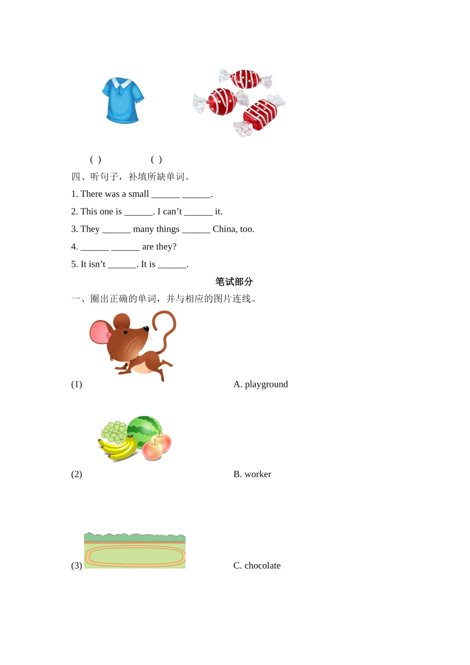 【4】(一年级起点)五年级上册 期中测试卷（含答案及听力书面材料）.doc_第2页