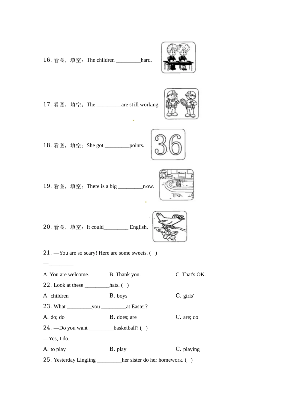 【普通学校】外研版（一起）五年级上册期末模拟测试英语试卷3 学生卷.docx_第2页