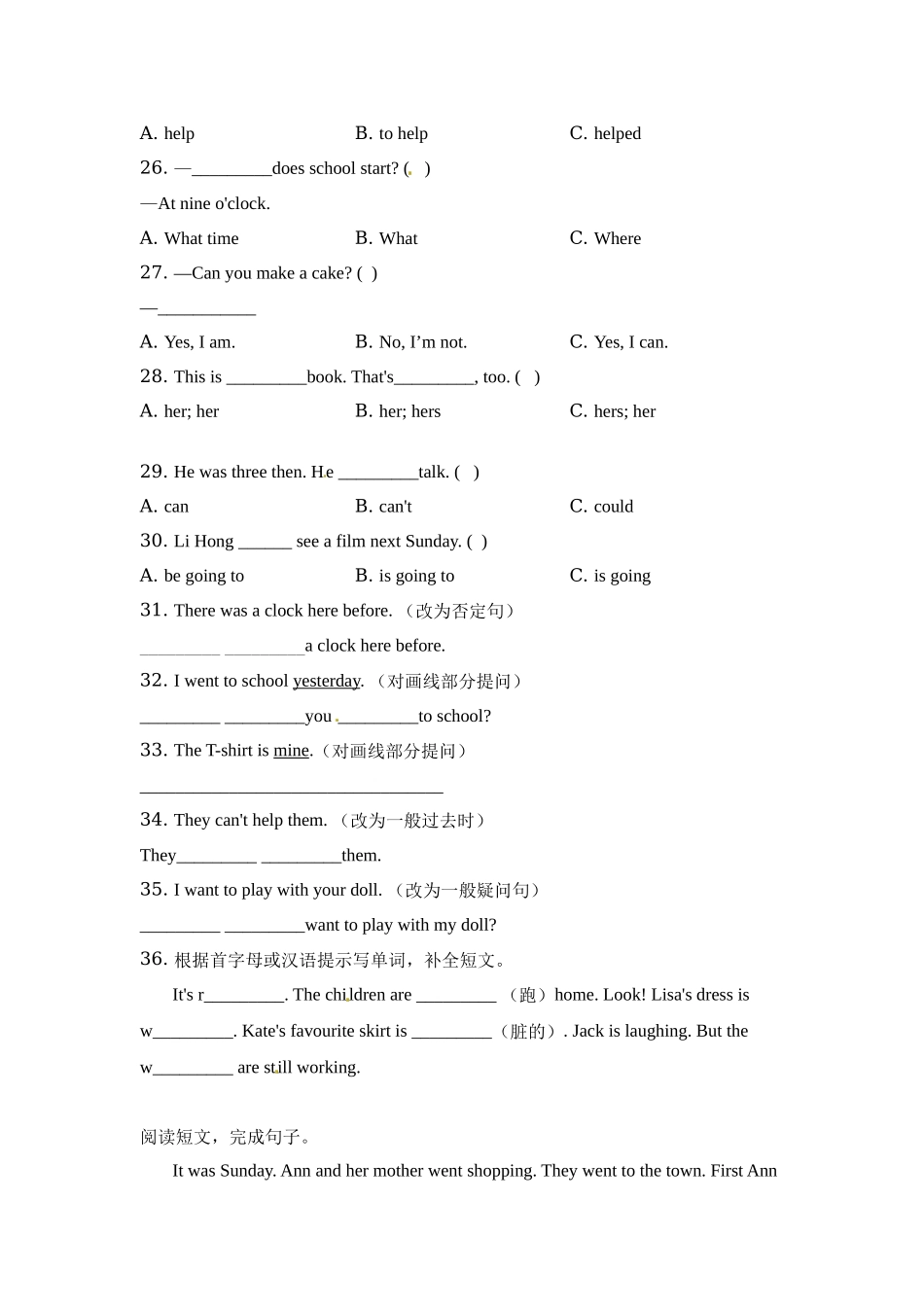 【普通学校】外研版（一起）五年级上册期末模拟测试英语试卷3 学生卷.docx_第3页