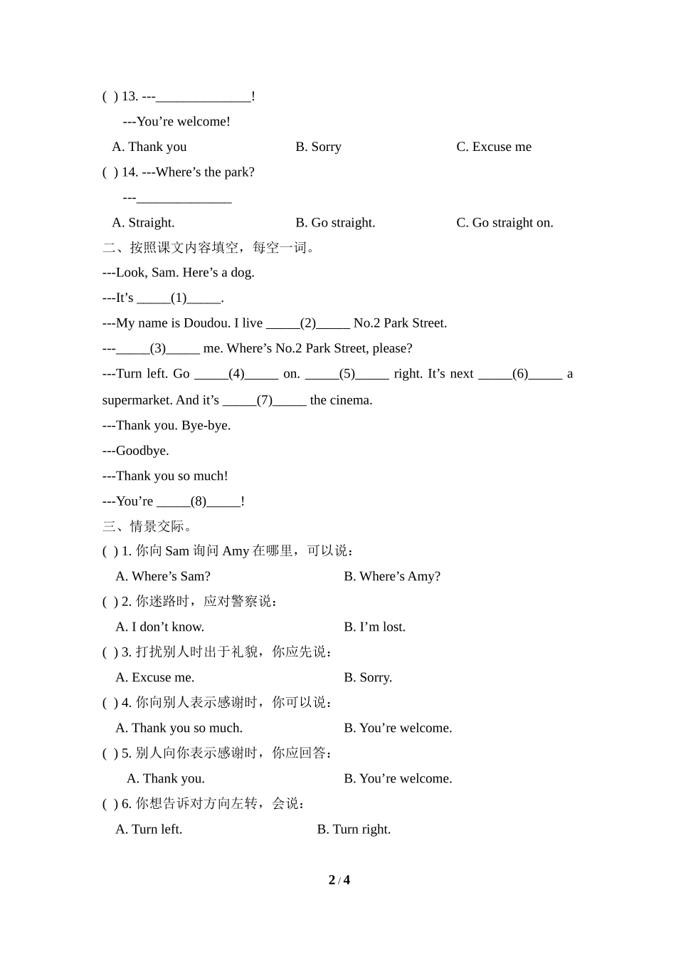 Module1_Unit1同步习题.doc_第2页