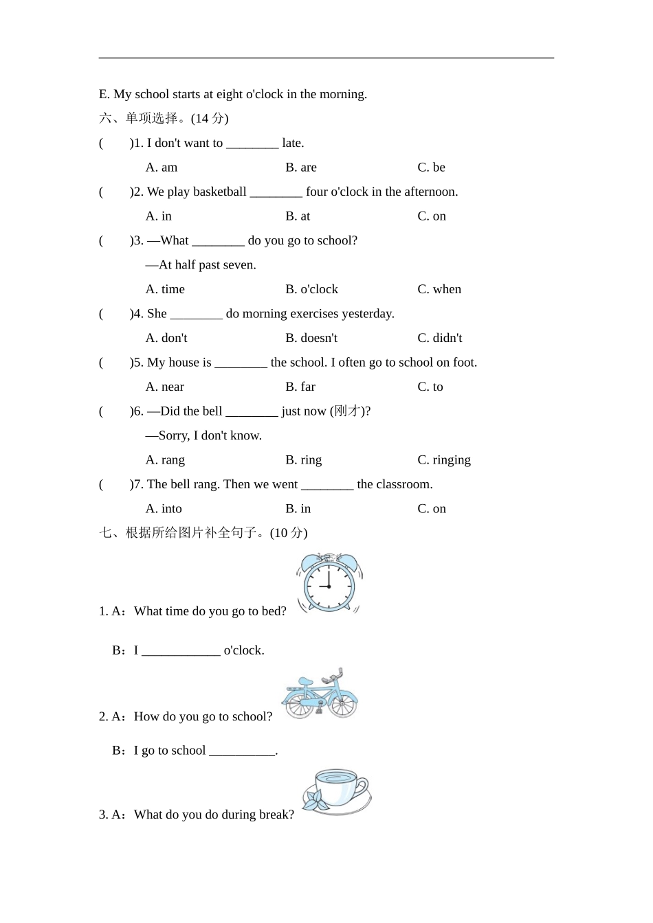 Module8 模块知识梳理卷.doc_第3页