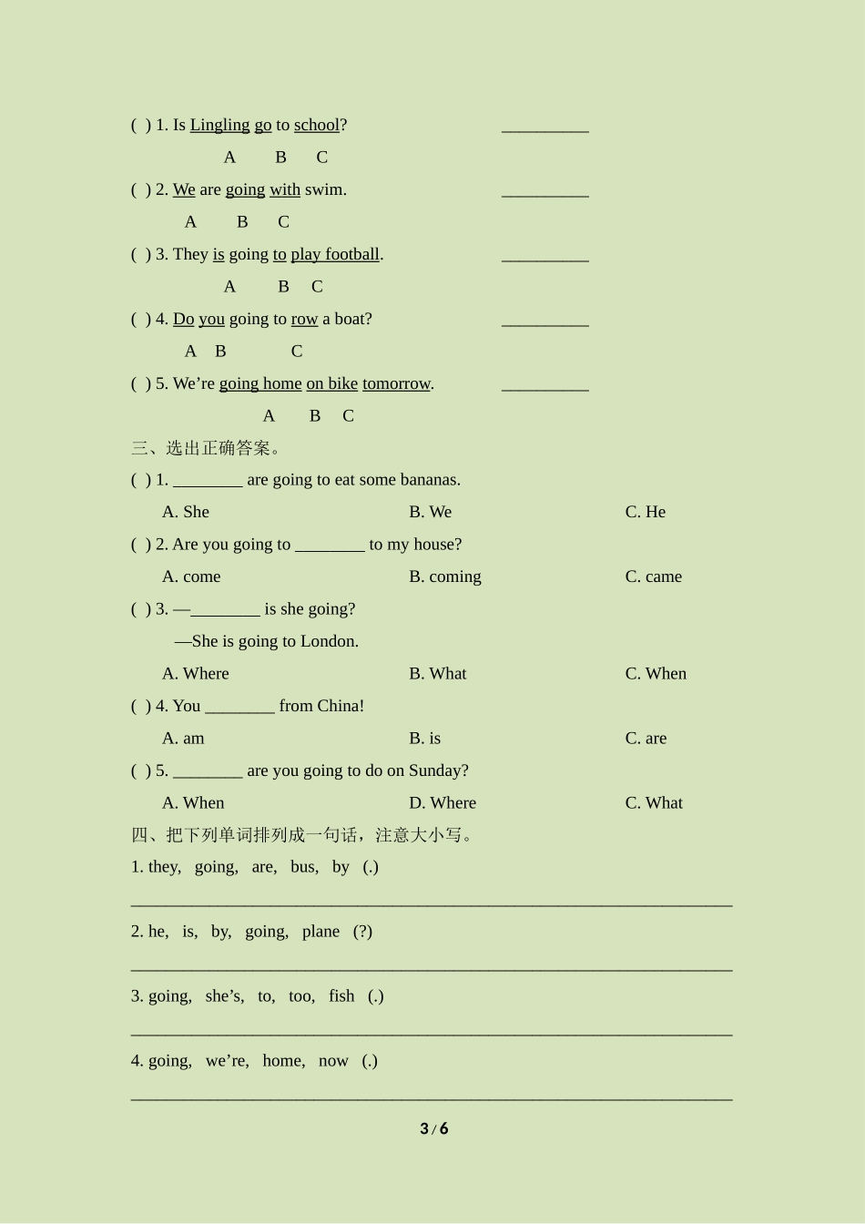 Module8_模块综合检测.doc_第3页