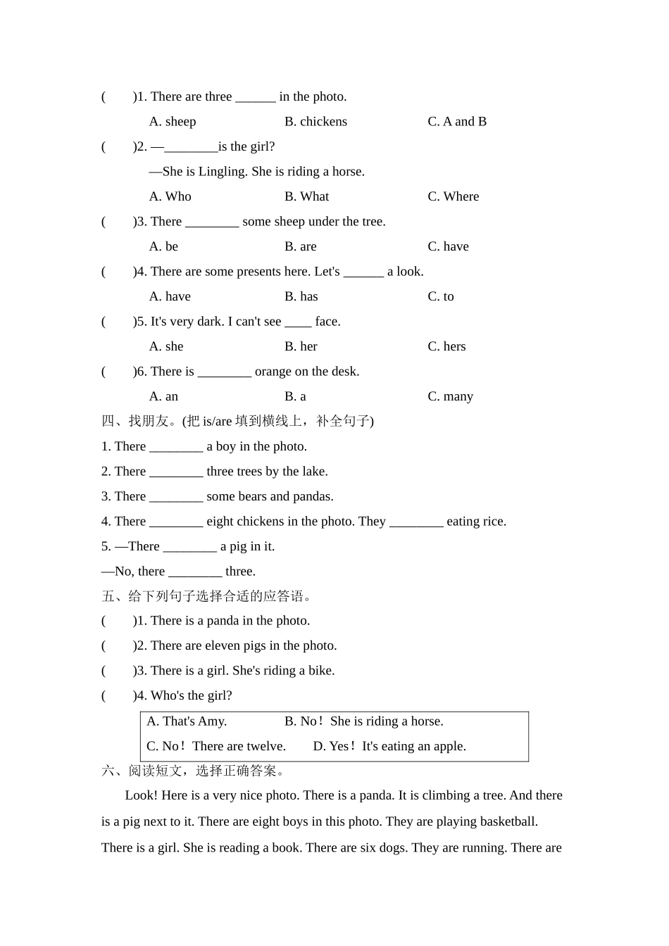 四年级上册英语试题--期末复习 Module 7知识训练 外研版含答案.doc_第2页