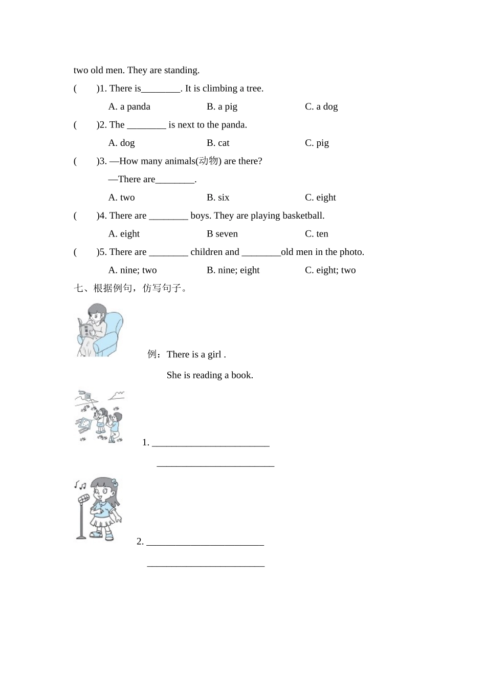 四年级上册英语试题--期末复习 Module 7知识训练 外研版含答案.doc_第3页