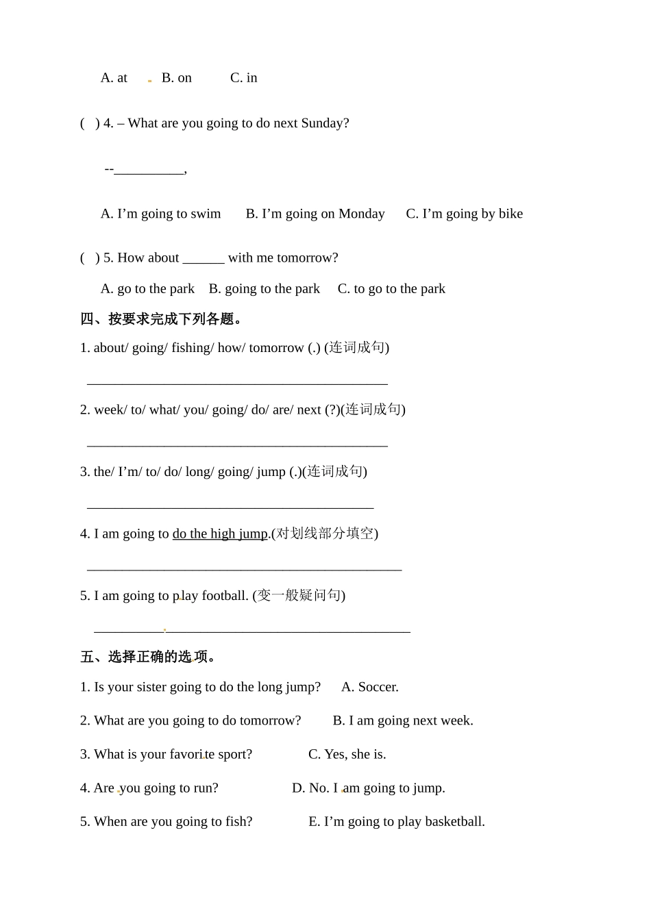 四年级上册英语一课一练-Module 9 Unit 2 I'm going to do the high jump∣外研版（三起）（含答案）.doc_第2页
