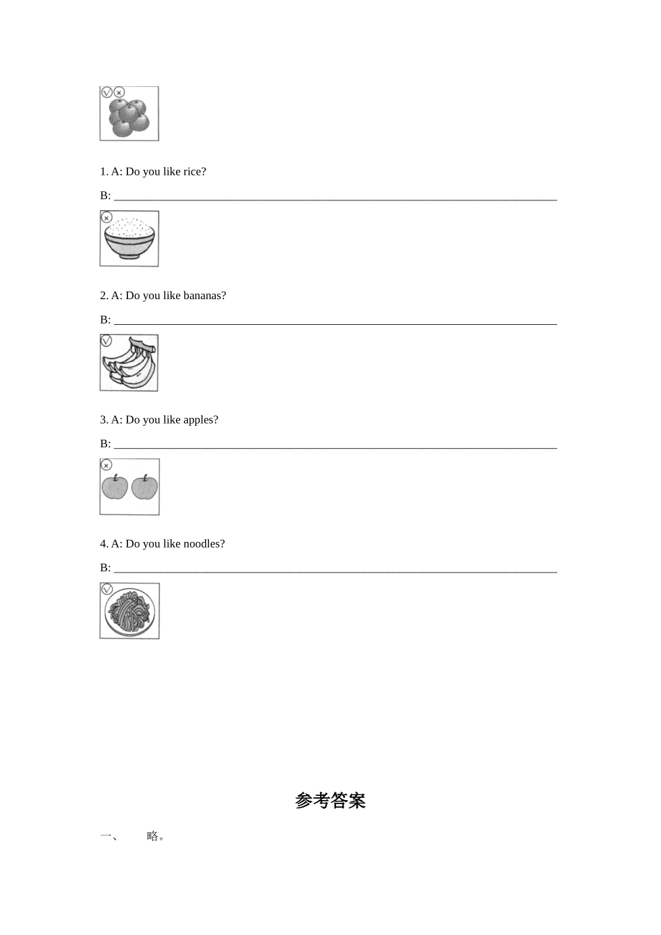 外研版小学英语（一年级起点）二年级上册Module 3 Unit 1同步练习.docx_第3页