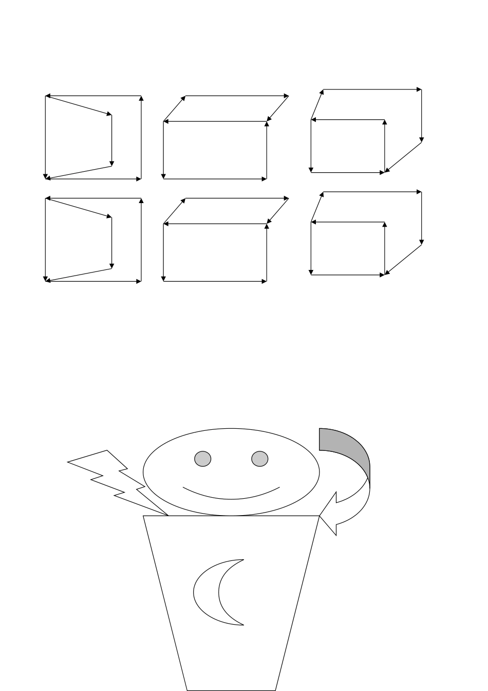 第三十五课.doc_第2页