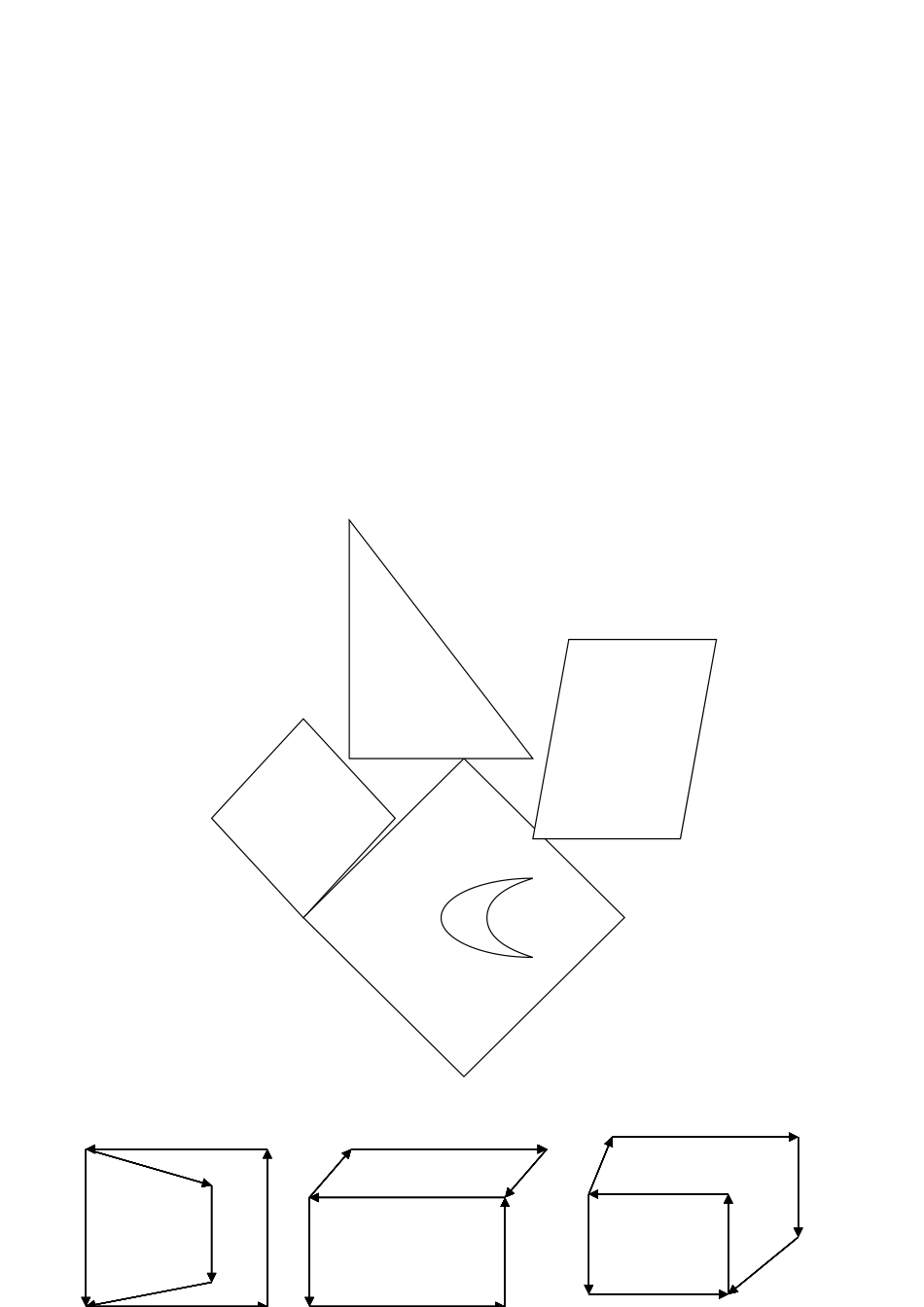 第三十五课.doc_第3页