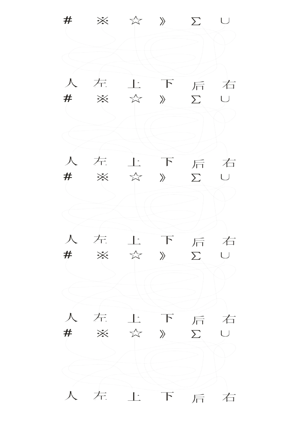 第十八课.doc_第2页