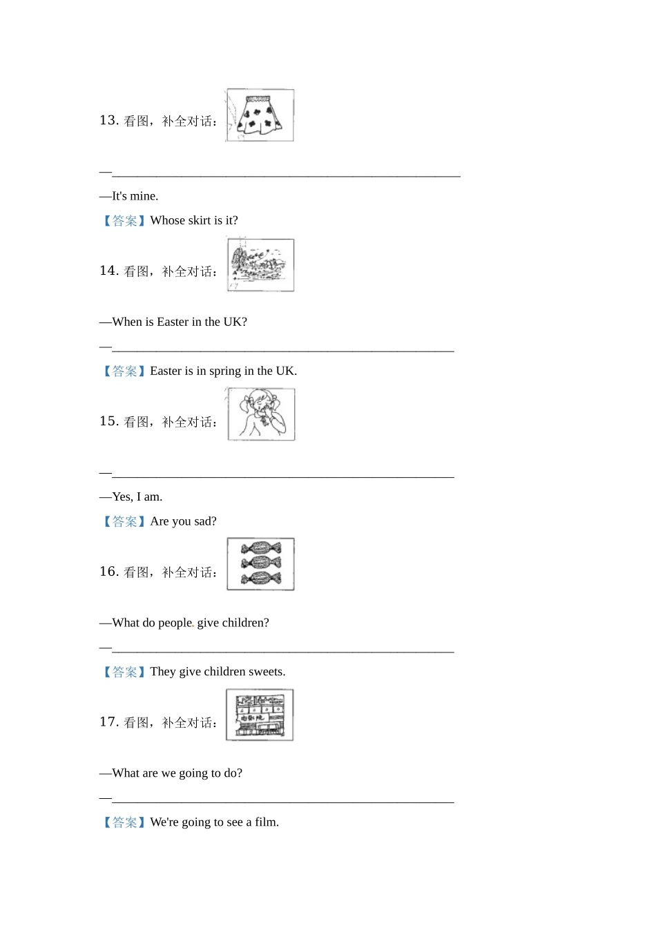 【重点学校】外研版（一起）五年级上册期末模拟测试英语试卷（三） 教师版.docx_第3页