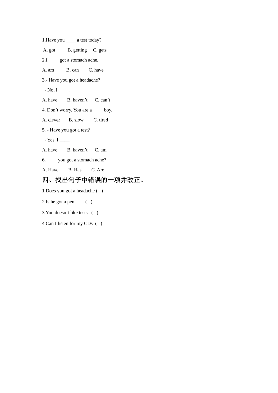 Module 7 Unit 1 have you got headache.同步练习.doc_第2页