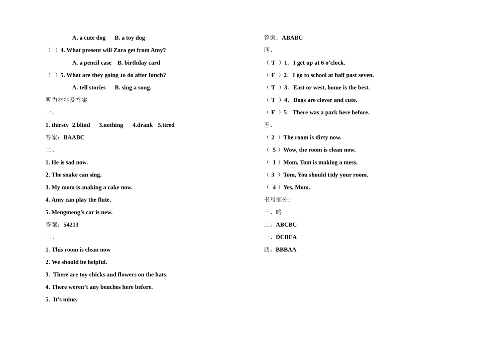 【2】五年级上册英语期末测试卷外研版一起（word版, 含听力材料及答案）.doc_第3页