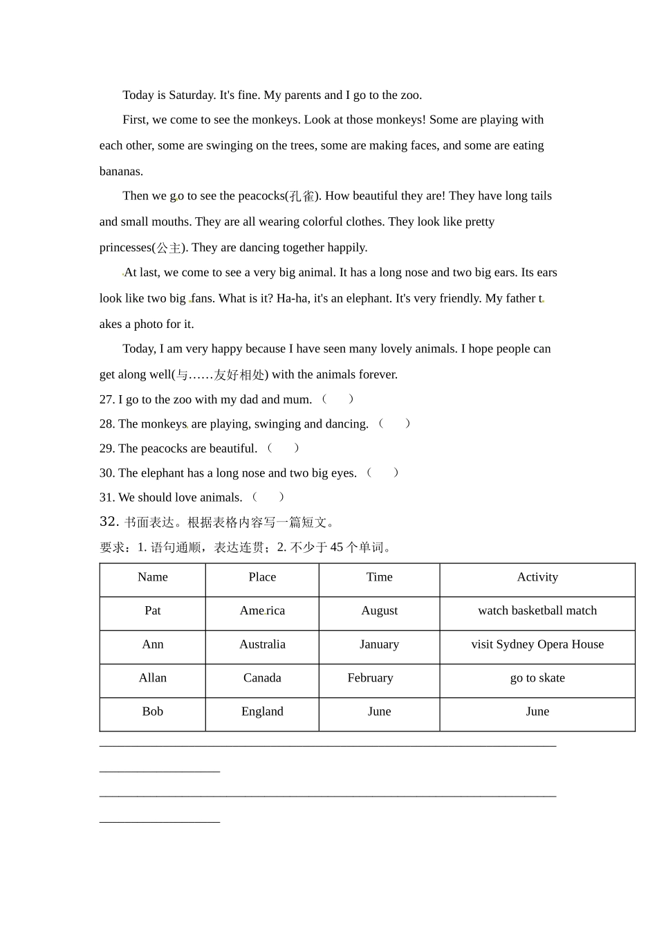 【重点学校】外研版（一起）五年级上册期末模拟测试英语试卷（一） 学生版.docx_第3页