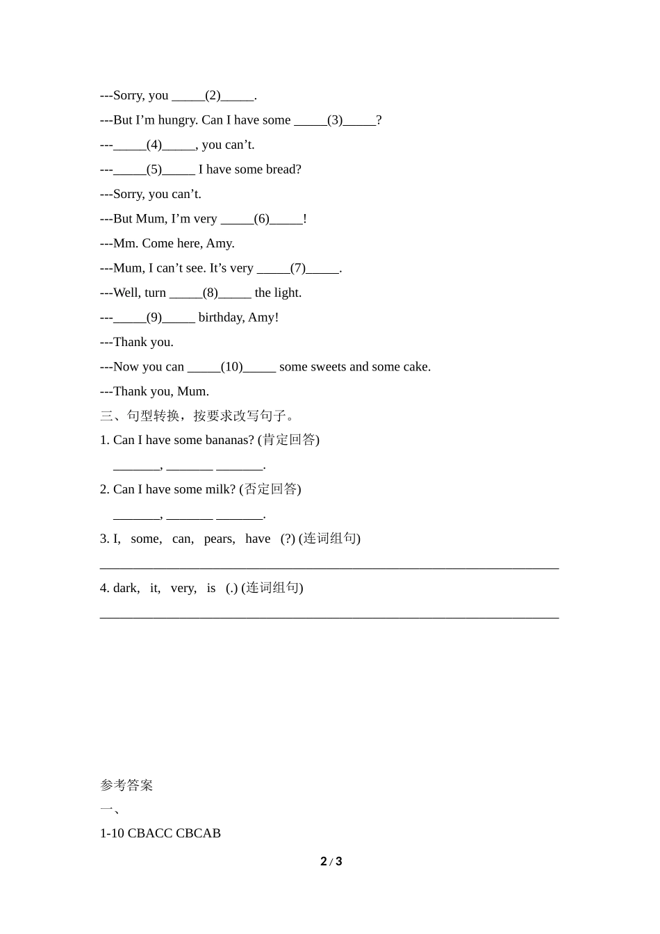 Module6_Unit1同步习题.doc_第2页